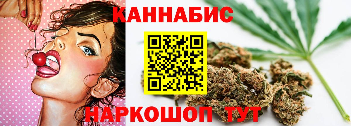 Бошки марихуана ГИДРОПОН  МАРИХУАНА гибрид  Вход с VPN  Холмск 