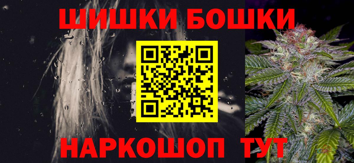Марихуана VHQ Холмск